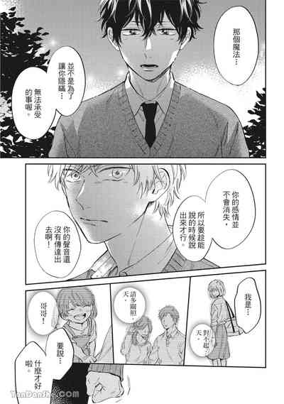 第86頁圖