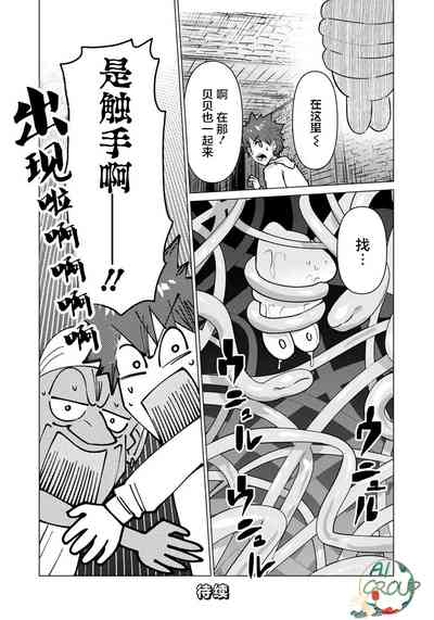 第14頁圖