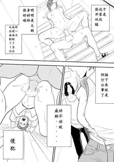 第10頁圖