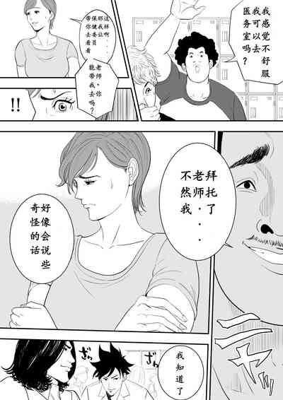 第14頁圖