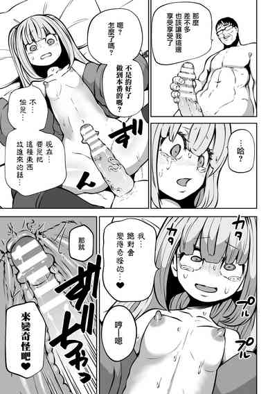 第18頁圖