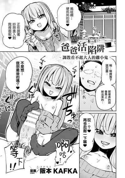 第2頁圖