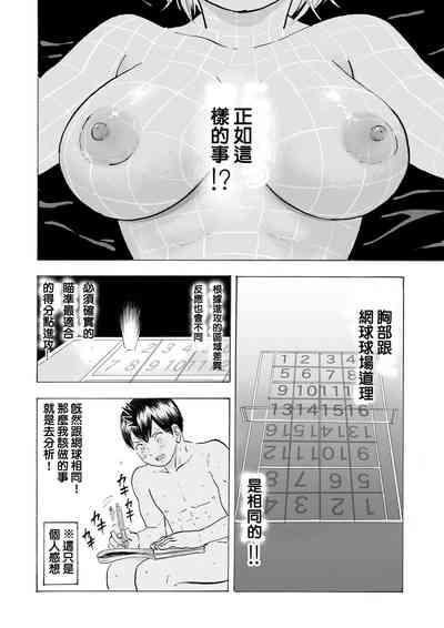 第26页图
