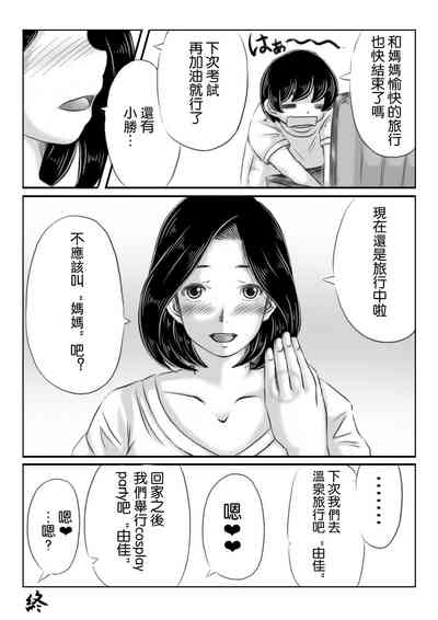 第38頁圖