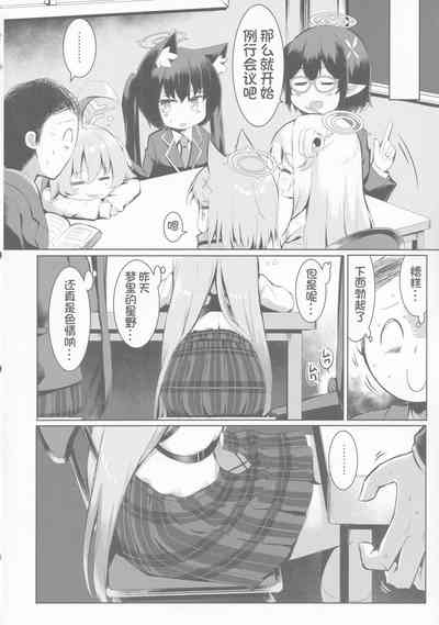 第6頁圖
