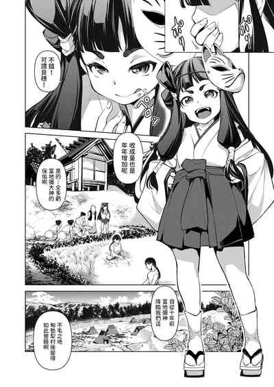 第2页图
