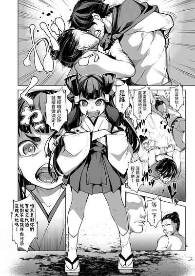 第6页图