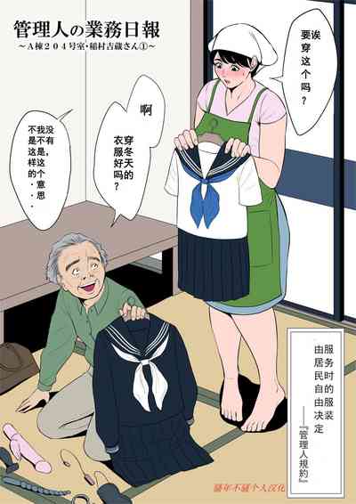 第214頁圖