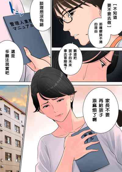 第30頁圖