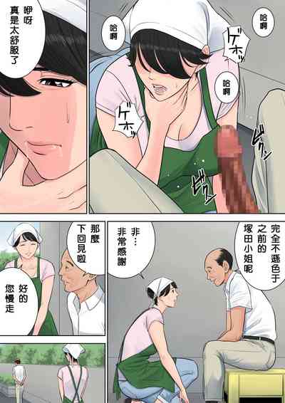 第50頁圖