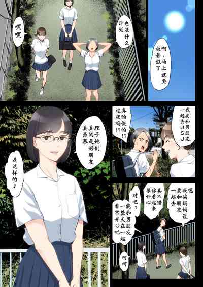 第2页图