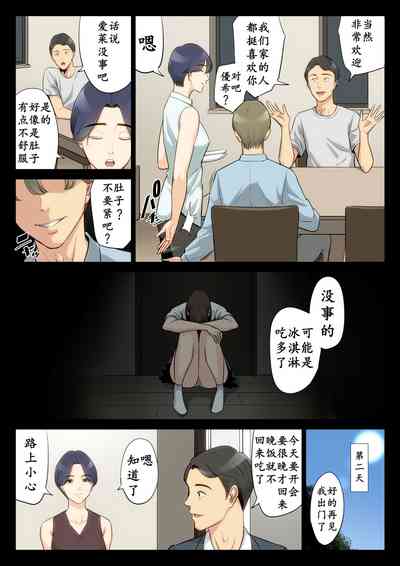 第30页图