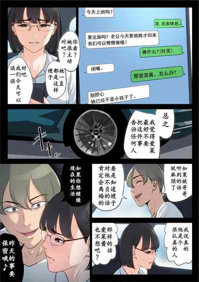 第38页图