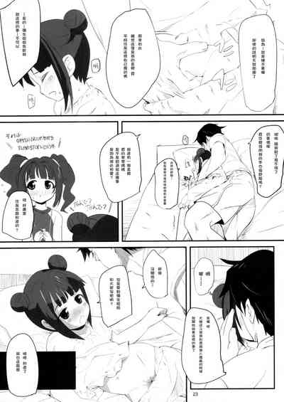第22页图