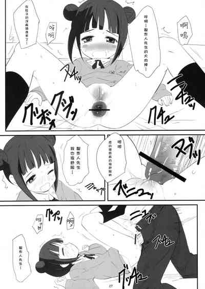 第26页图