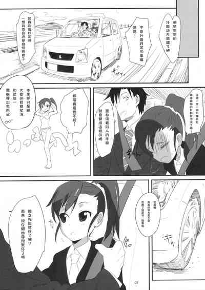 第6页图
