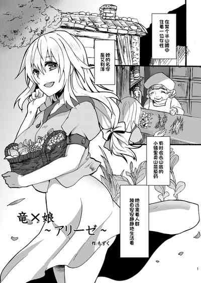 第2页图