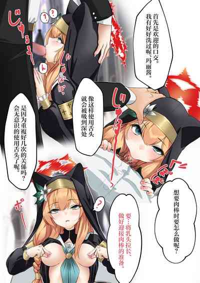第2頁圖