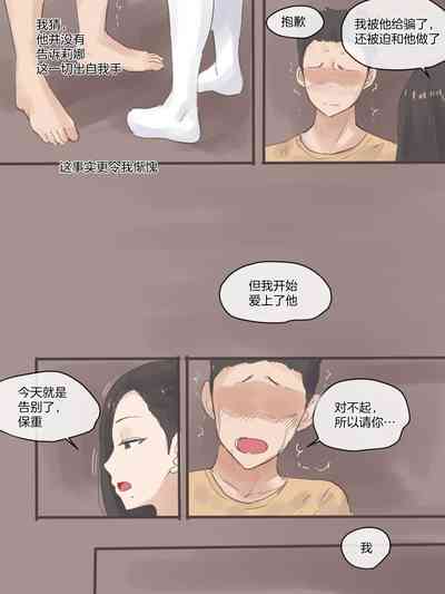 第38页图