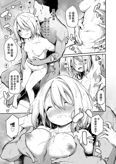 第6页图