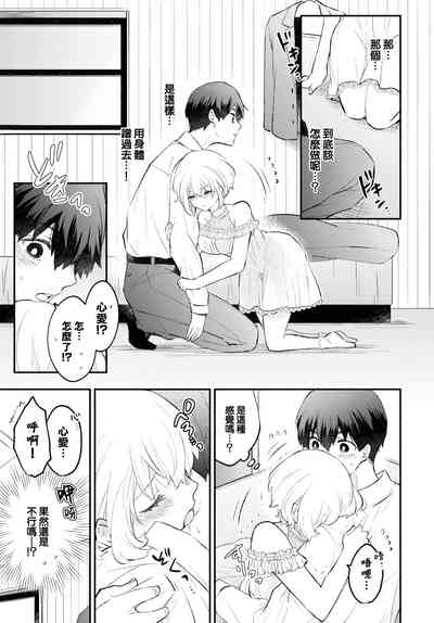 第6頁圖