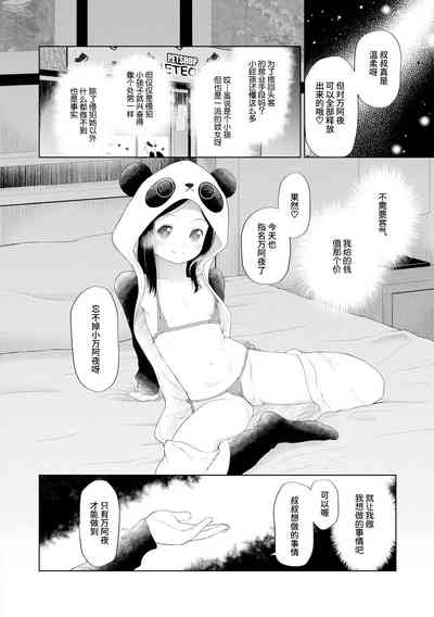 第14页图