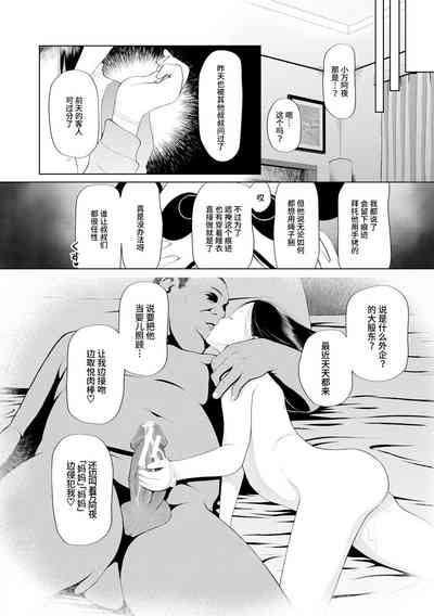 第18页图