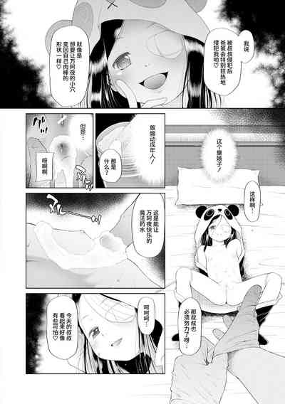 第26页图