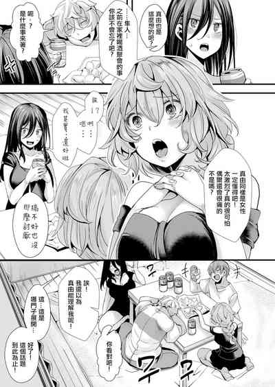 第6页图