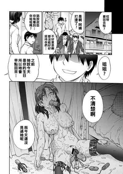 第18頁圖