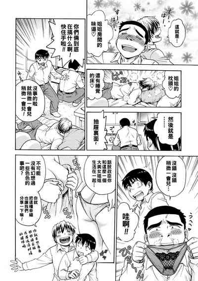 第2頁圖