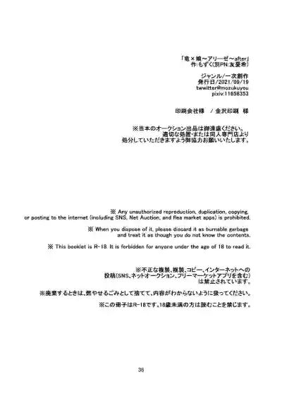 第38頁圖