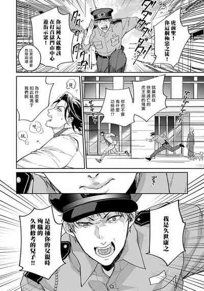 第10頁圖
