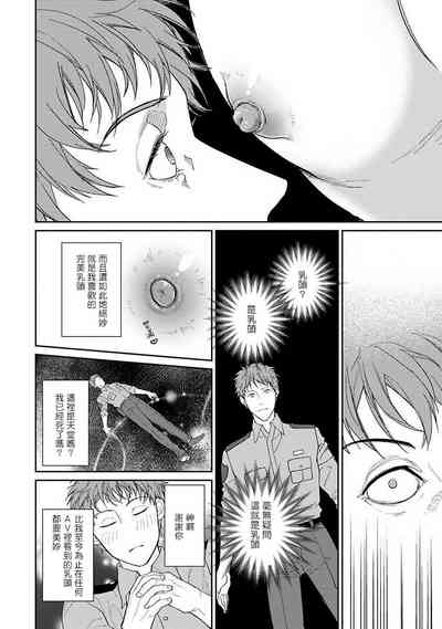 第18頁圖
