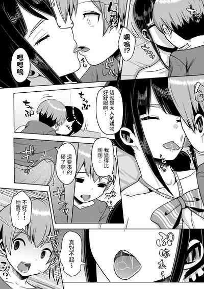 第6頁圖