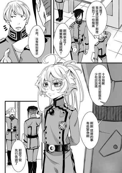 第22页图