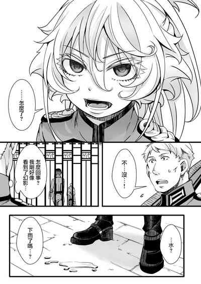 第26页图