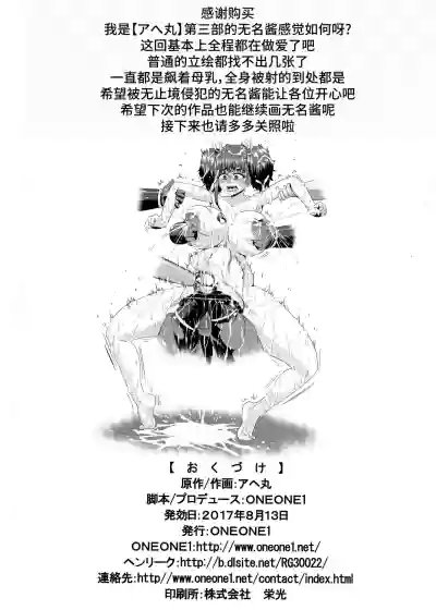 第50页图