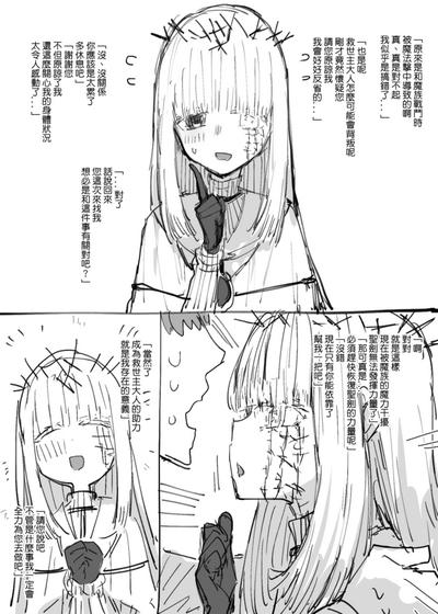 第26页图