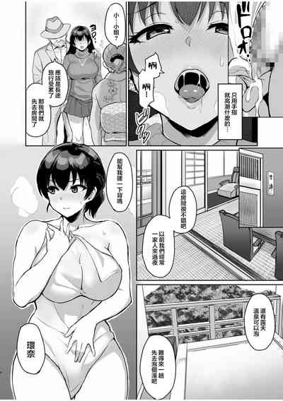 第6页图