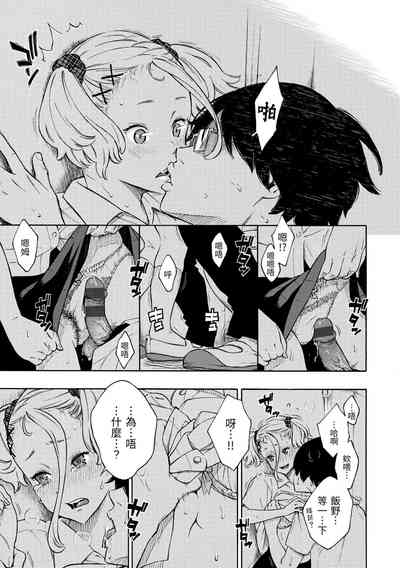 第102頁圖