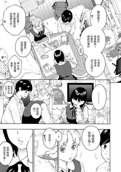 第210頁圖