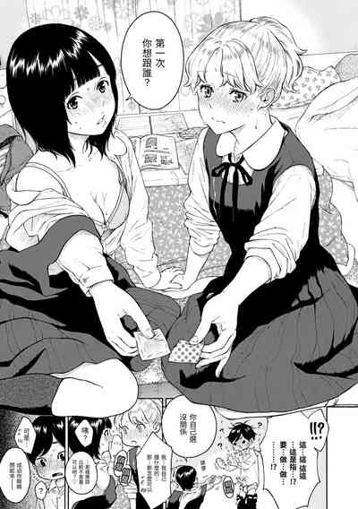 第218頁圖