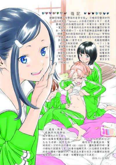 第234頁圖