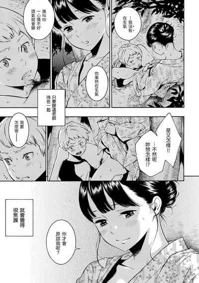 第14页图