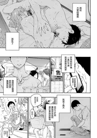 第214页图