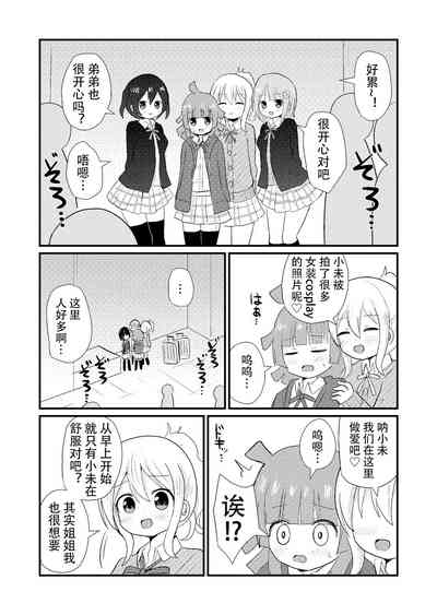 第18頁圖