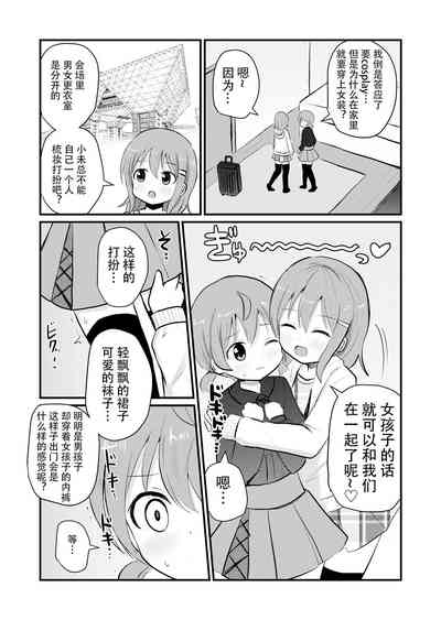 第2頁圖