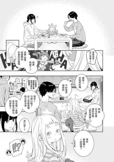 第154頁圖