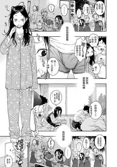 第38頁圖